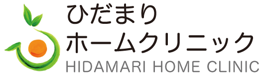 ひだまりホームクリニック｜千葉県柏市